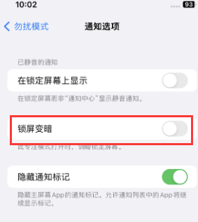 苹成县果维修分享iPhone主屏幕壁纸显得模糊怎么办