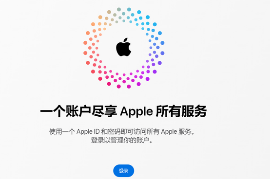 成县iPhone维修中心分享iPhone下载应用时重复提示输入账户密码怎么办 