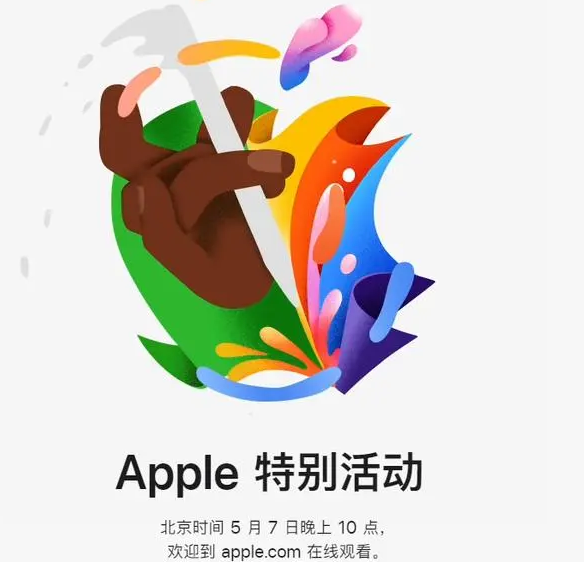 成县成县ipad维修服务点分享新款iPad Pro和iPad Air要来了