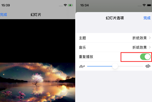 成县苹果14维修店分享iPhone14相册视频如何循环播放