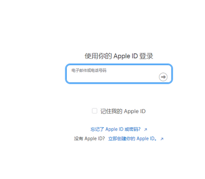 成县苹果维修网点分享iPhone如何查询序列号 