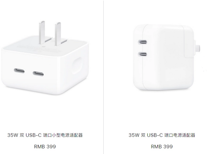成县苹果15服务店分享iPhone15系列会不会有35W有线充电