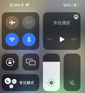 成县苹成县果维修店分享iPhone如何正确关闭蓝牙和Wi-Fi连接