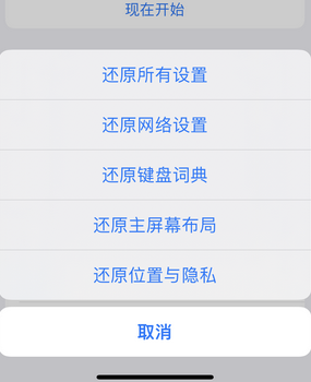 成县apple服务站点分享iPhone上个人热点丢失了怎么办