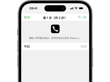 成县apple维修店分享如何通过iCloud网页查找iPhone位置