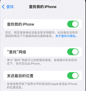 成县apple维修店分享如何通过iCloud网页查找iPhone位置 