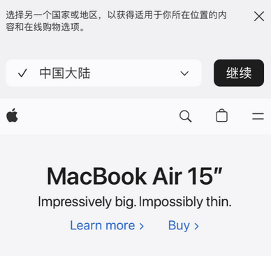 成县apple授权维修如何将Safari浏览器中网页添加到桌面