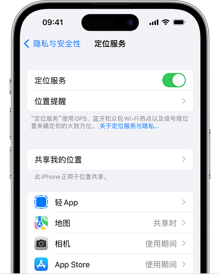 成县苹果维修网点分享如何在iPhone上阻止个性化广告投放 