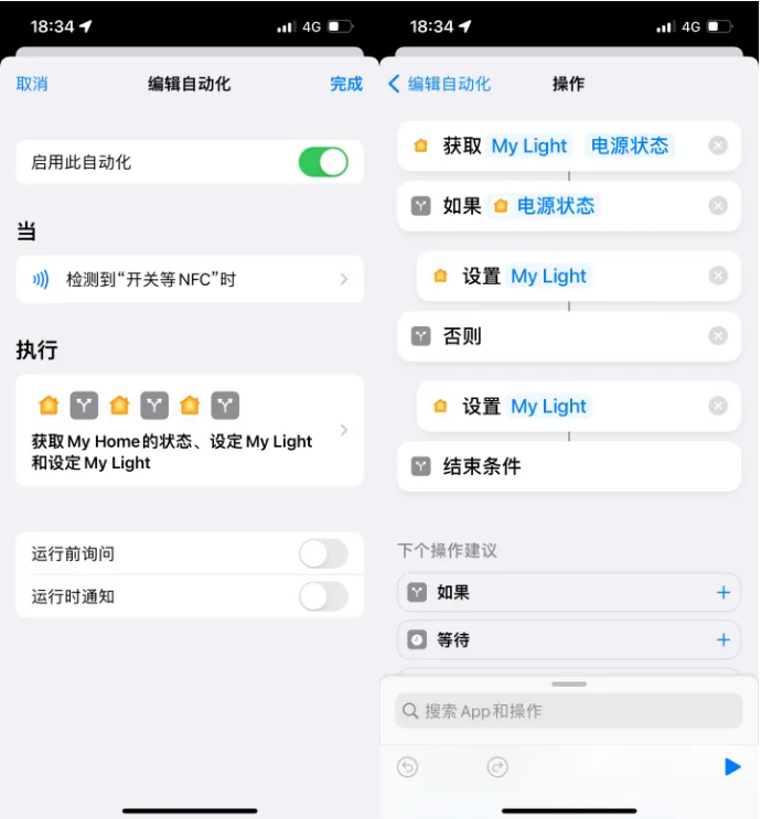 成县苹果14服务点分享iPhone14中NFC功能的使用场景及使用方法 