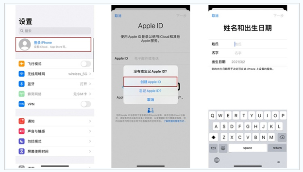 成县苹果维修网点分享:Apple ID有什么用?新手如何注册iPhone14 ID? 