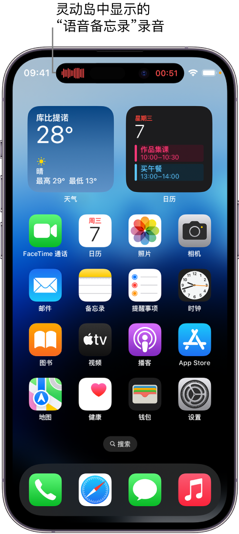 成县苹果14维修分享在 iPhone 14 Pro 机型中查看灵动岛活动和进行操作 