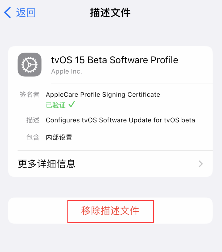 成县苹果手机维修分享iOS 16 屏蔽系统更新教程 