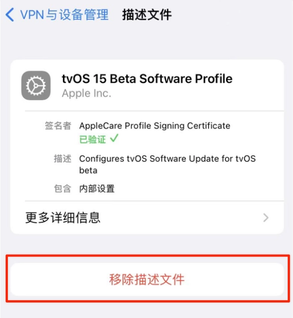 成县苹果手机维修分享iOS 15.7.1 正式版适合养老吗 