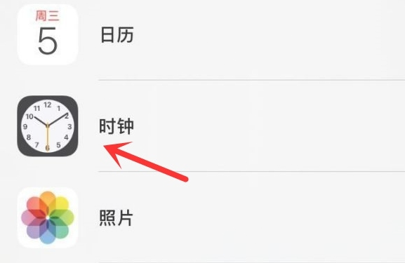 成县苹果手机维修分享iPhone手机如何添加时钟小组件 