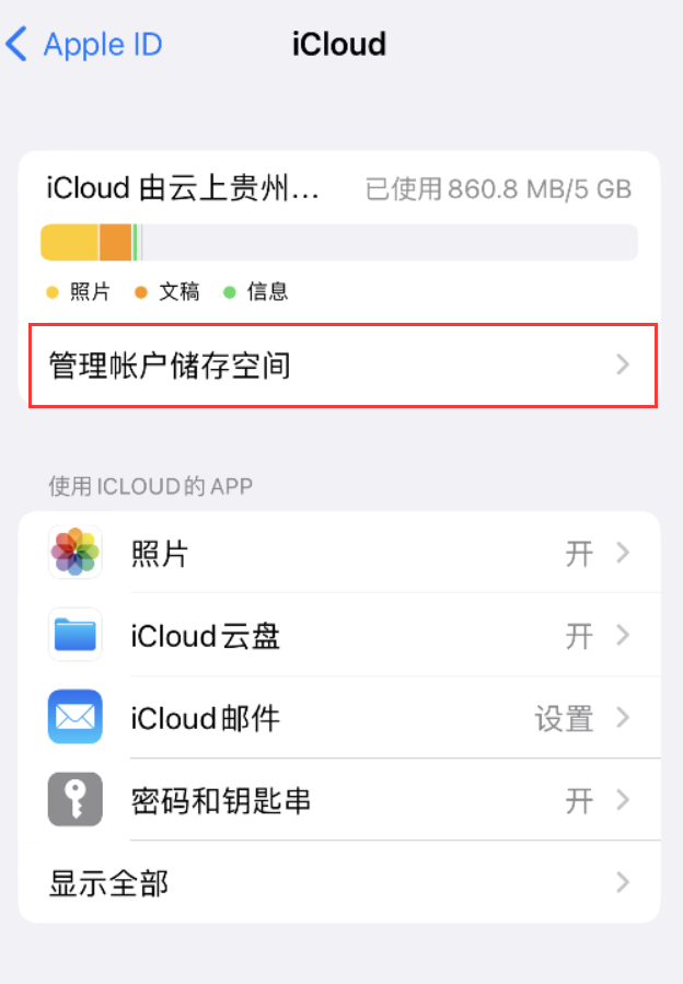 成县苹果手机维修分享iPhone 用户福利 