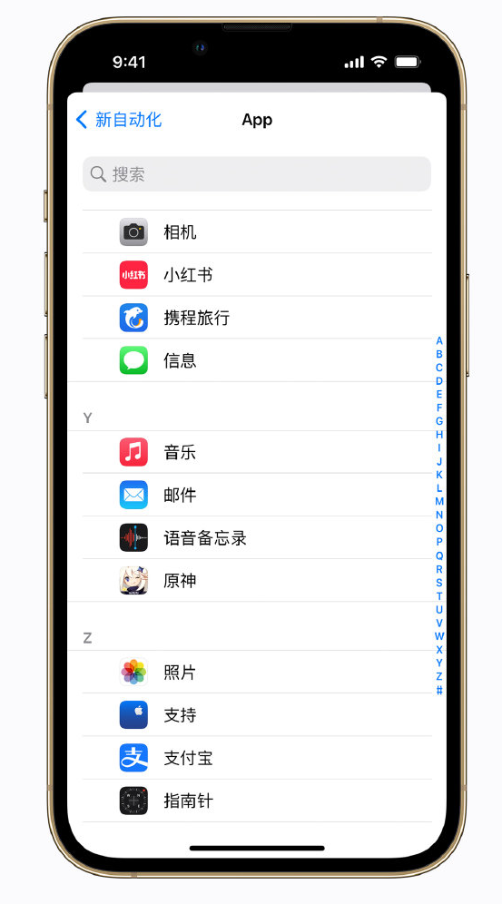 成县苹果手机维修分享iPhone 实用小技巧 