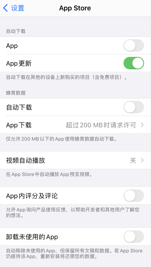 成县苹果手机维修分享iPhone 12 已安装的 App 为什么会又显示正在安装 