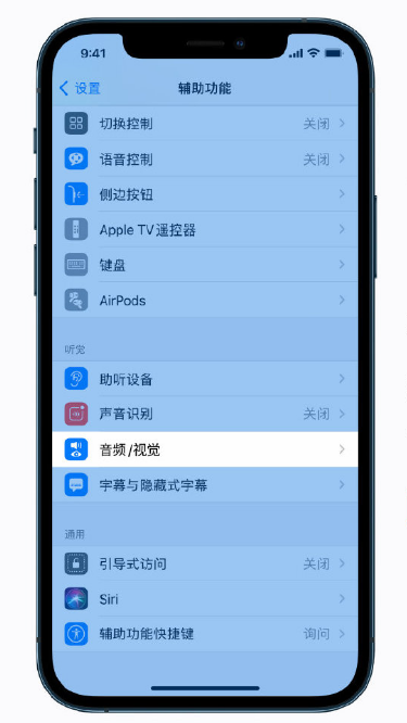 成县苹果手机维修分享iPhone 12 小技巧 