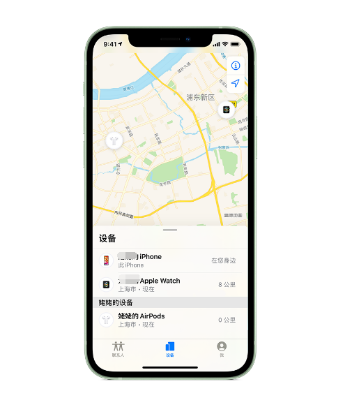 成县苹果手机维修分享iPhone “家人共享”功能 