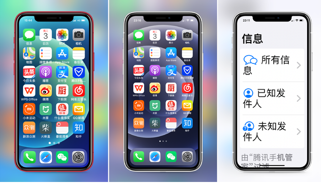成县苹果手机维修分享iPhone12老人模式如何开启 