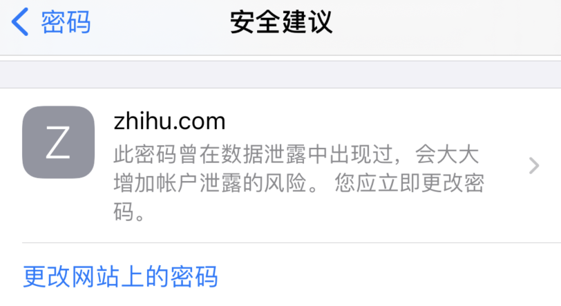 成县苹果手机维修分享iOS 14 小技巧 