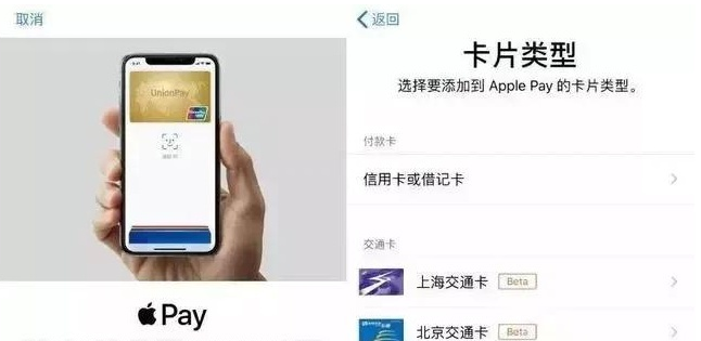 成县苹果手机维修分享iPhone12 手机NFC使用方法 