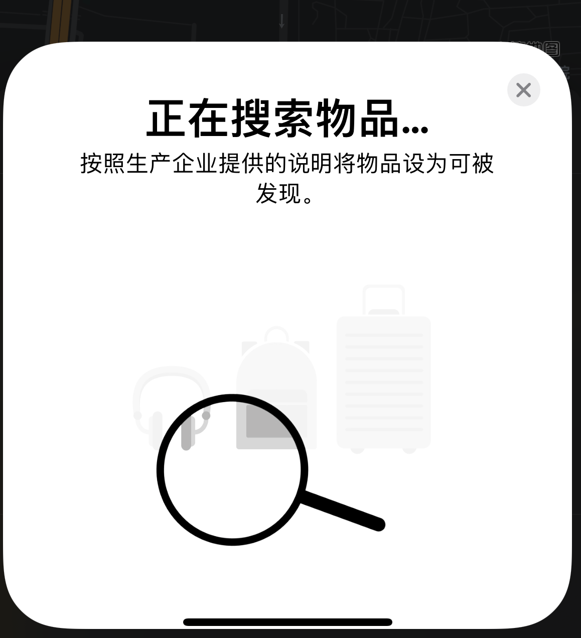 成县苹果手机维修分享iOS 14.3 隐藏项目 