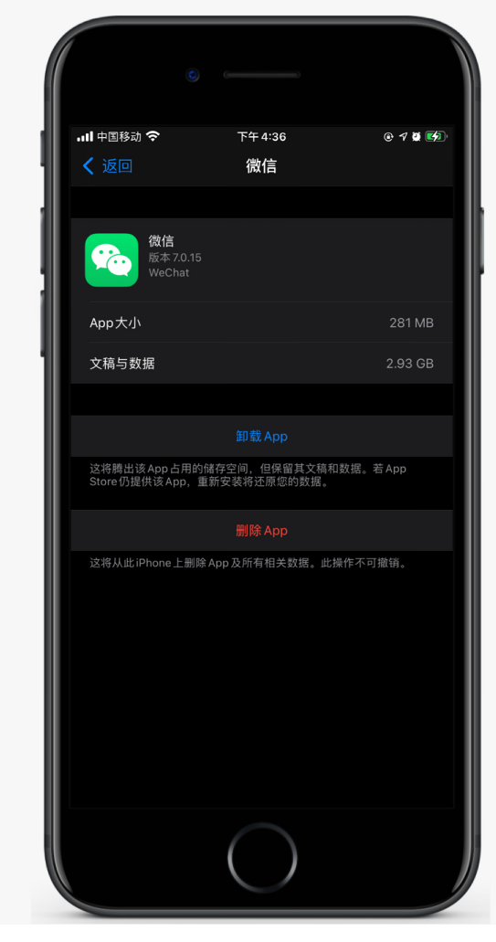 成县苹果手机维修分享如何清理 iPhone12中的「其他」 