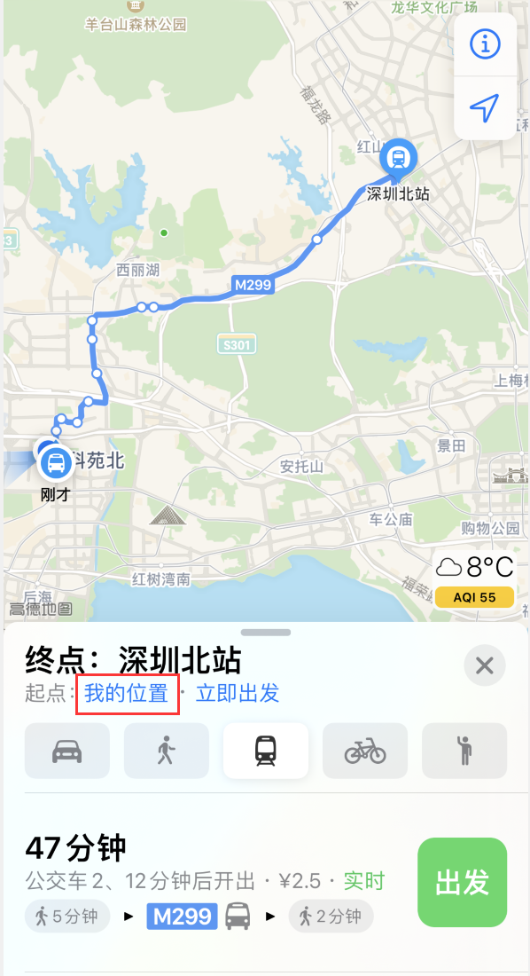 成县苹果手机维修分享如何在 iPhone “地图”应用中获取任意地点之间的路线 