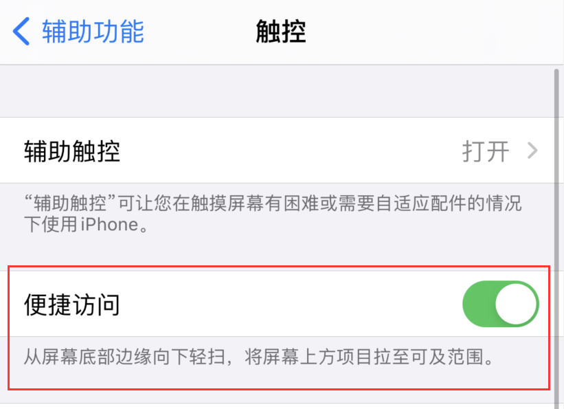成县苹果手机维修分享iPhone 12 小技巧 