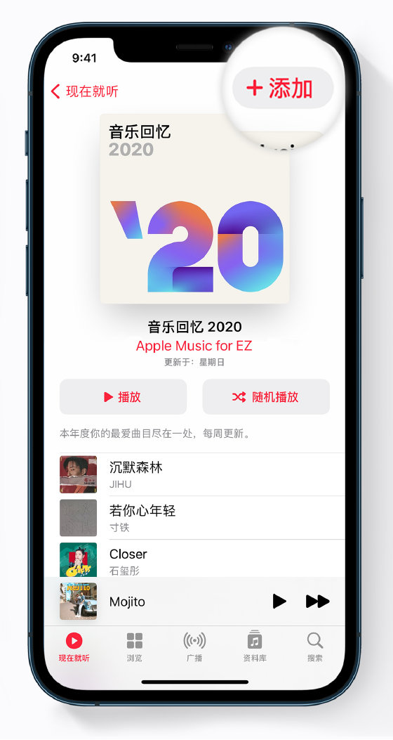 成县苹果手机维修分享如何在 Apple Music 中查看过去一年听的歌 