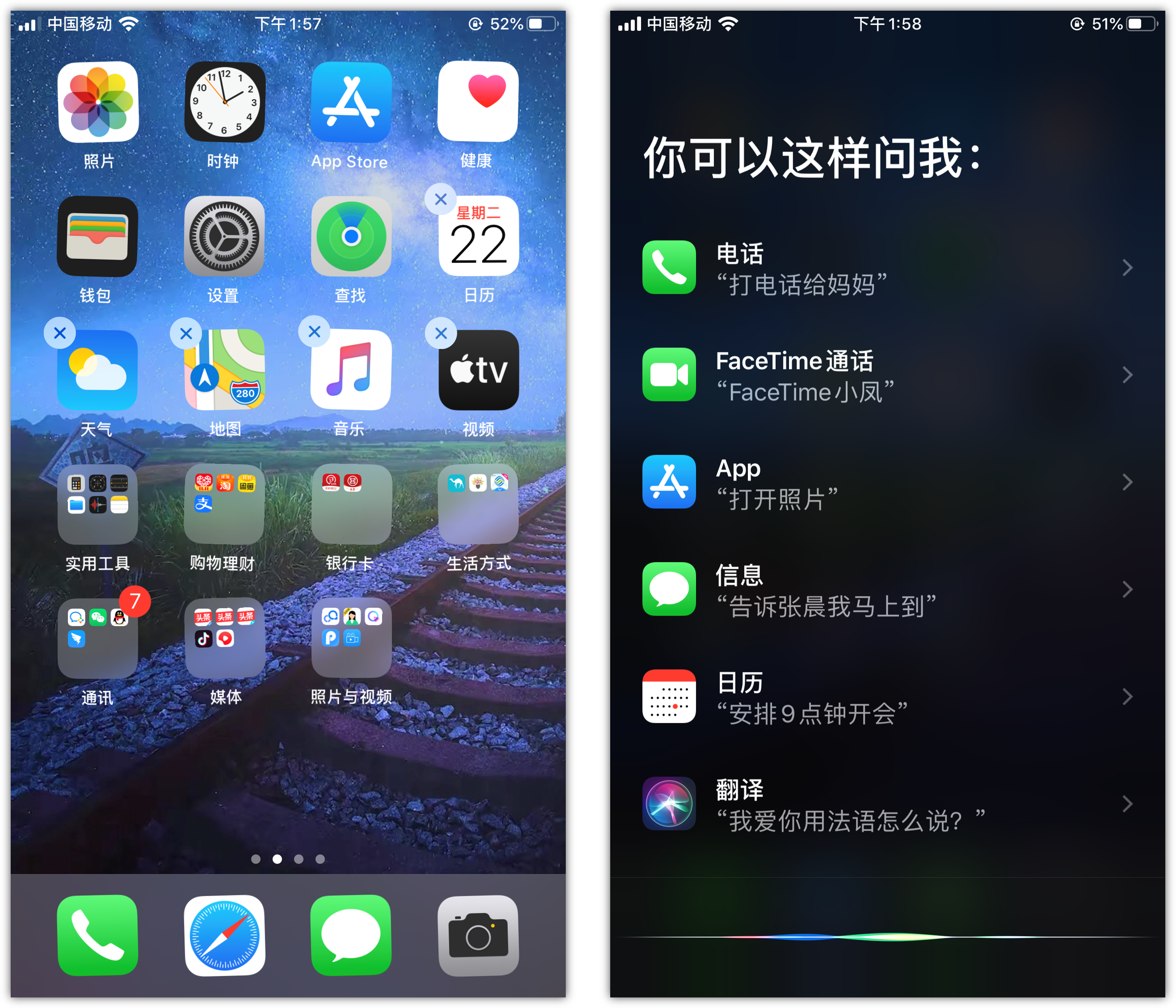 成县苹果手机维修分享苹果iPhone 如何隐藏APP 