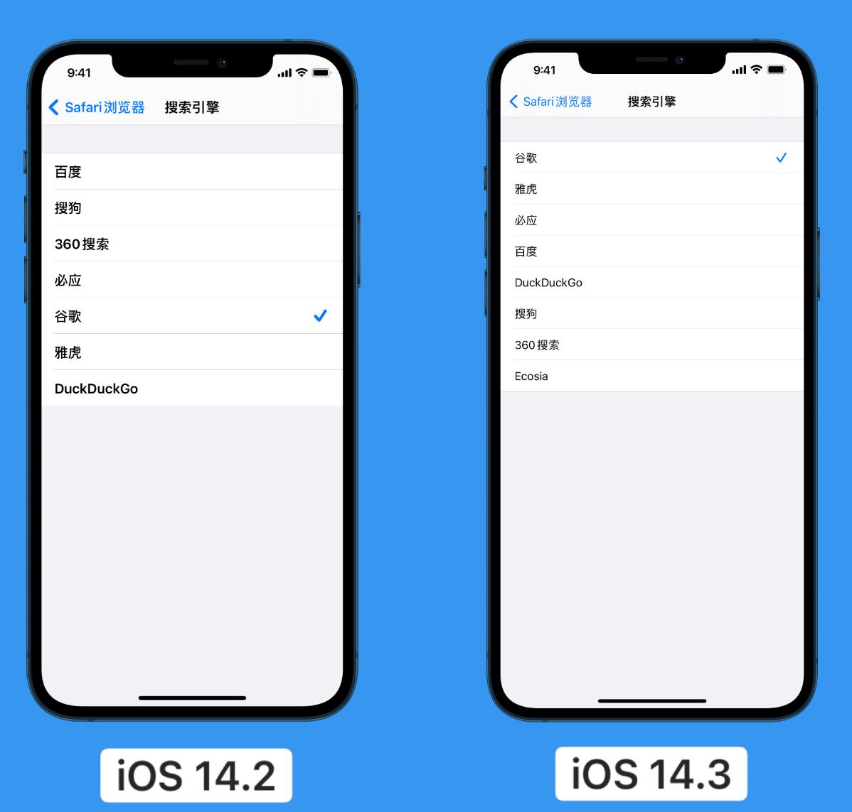成县苹果手机维修分享iOS 14 小技巧 