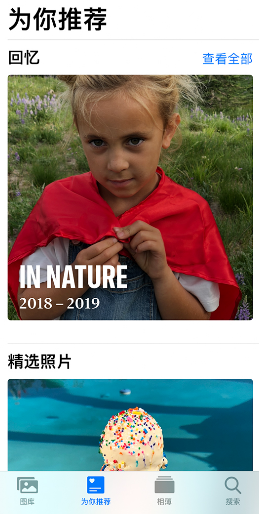 成县苹果手机维修分享iOS 14 照片小组件如何删除不想看到的图片 