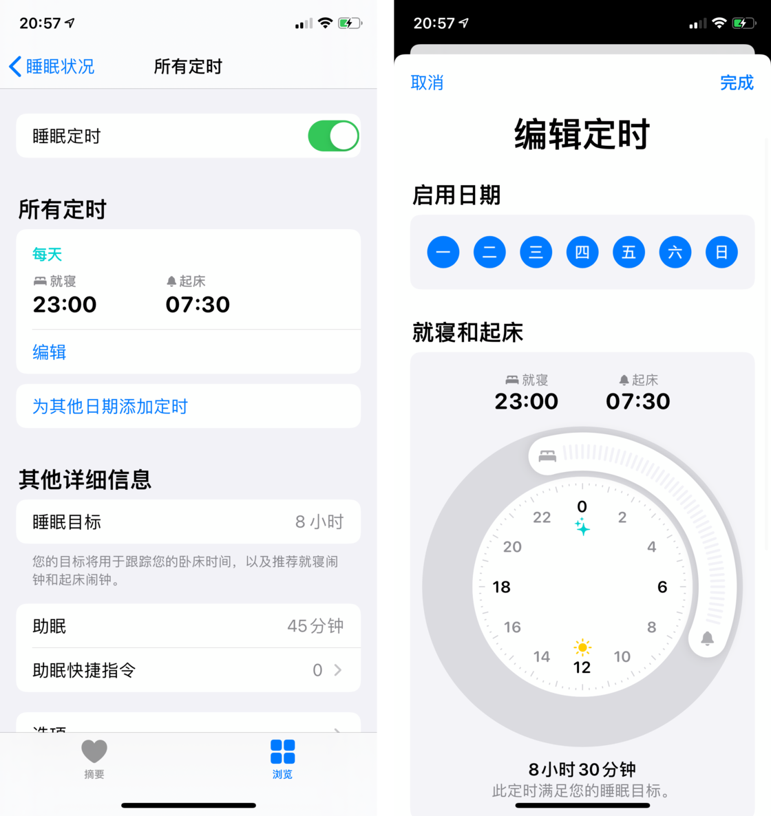 成县苹果手机维修分享watchOS 7 教程 