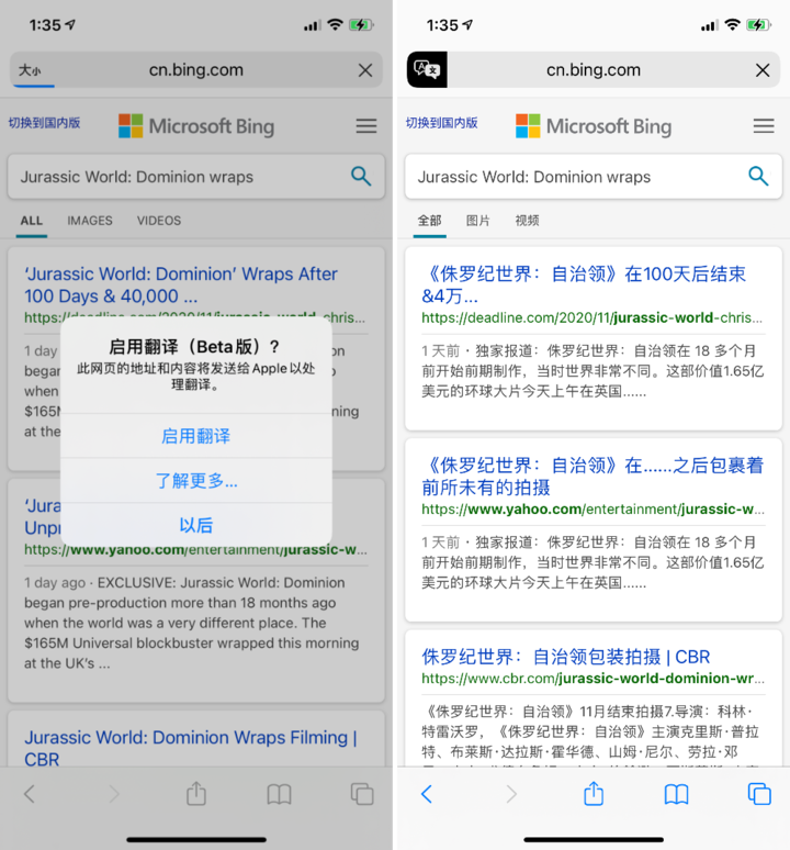 成县苹果手机维修分享iOS 14.2 教程 