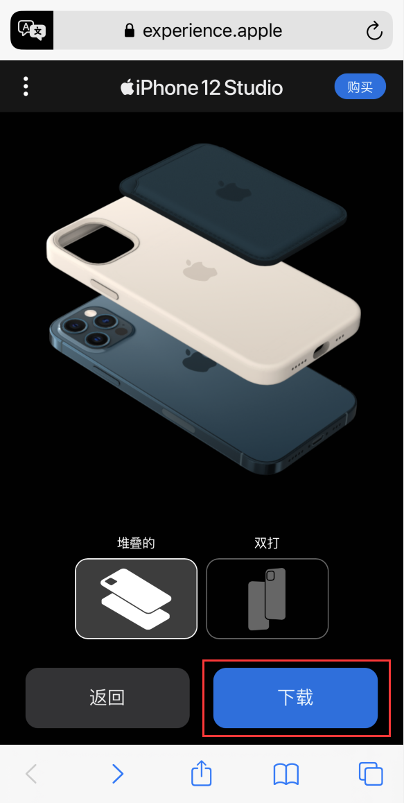 成县苹果手机维修分享选购 iPhone 12 必备 