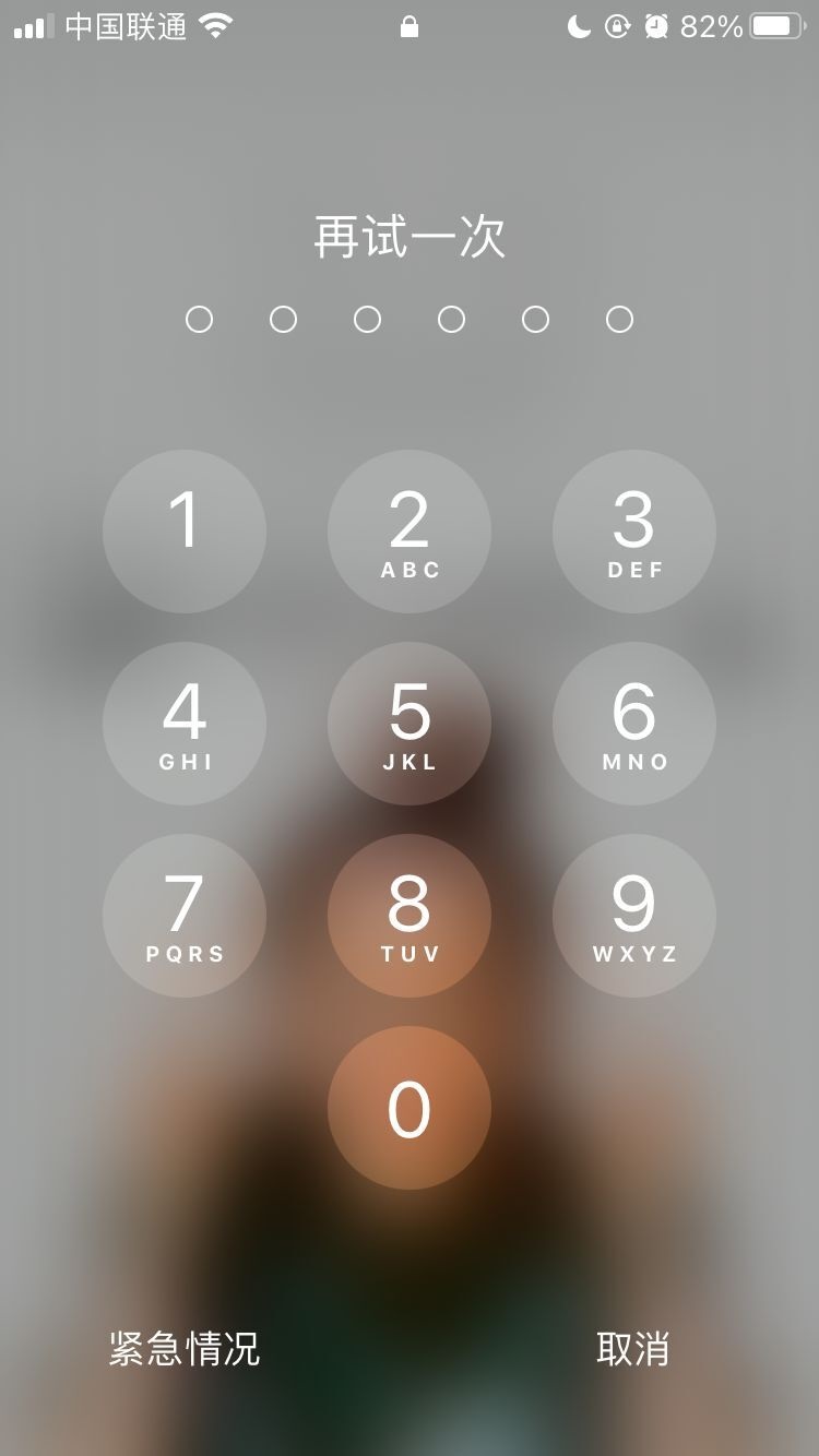 成县苹果手机维修分享iPhone手机丢失后时间怎么做最安全 