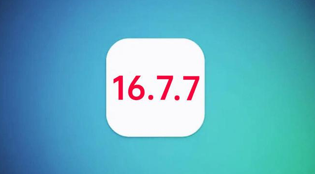 成县苹果手机维修分享iOS 16.7.7正式版升级_iOS 16.7.7 正式版一键刷机教程 